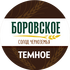 Borovskoye dark