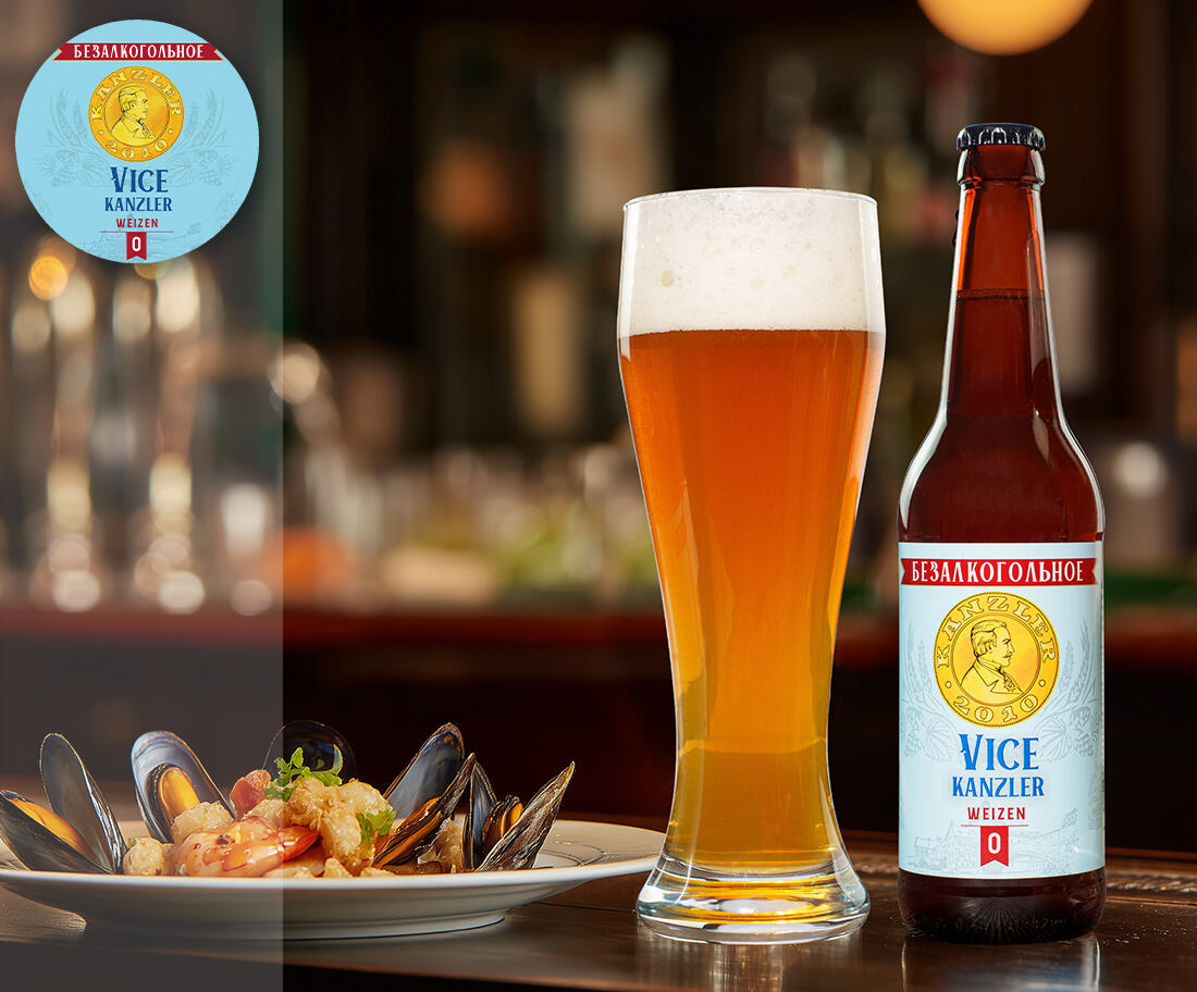 Vice Weizen Kanzler